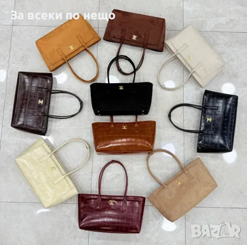 Chanel Луксозна Дамска Чанта С Лого И Класически Дизайн - Различни Цветове Код SK2340