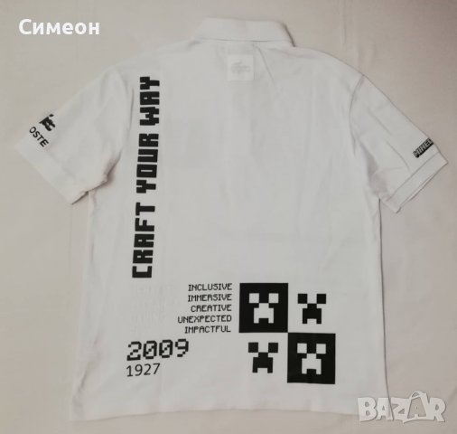 Lacoste x Minecraft Polo оригинална поло тениска S памучна фланелка, снимка 7 - Тениски - 37740305