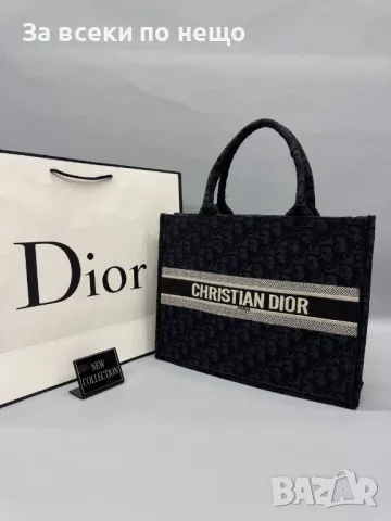Christian Dior Дамска Чанта Кристиян Диор - Налични Различни Цветове Код A531, снимка 7 - Чанти - 50141668