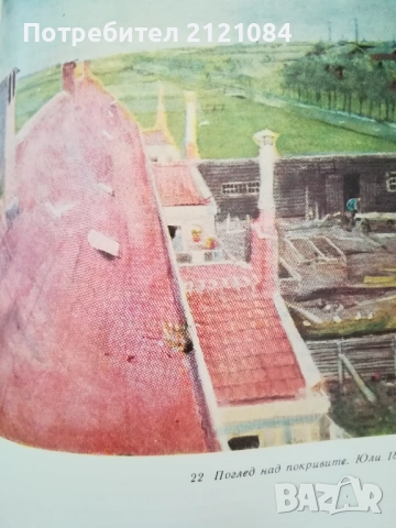 Ван Гог Писма - том 1 и 2 Футляр , снимка 3 - Художествена литература - 51787756