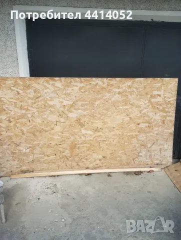  Влагоустойчиви OSB плоскости 250х125 см 