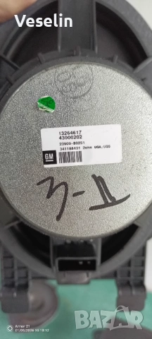 Оригинална Аудио Система Infiniti Opel Insignia , снимка 4 - Аксесоари и консумативи - 53077614