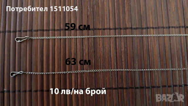 Сребърни бижута, снимка 4 - Колиета, медальони, синджири - 51001609