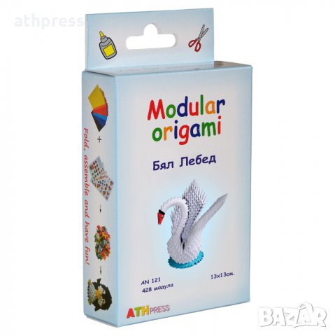 Комплект за изработване на модулно оригами Бял лебед, снимка 2 - Други - 19520625