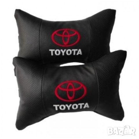 ВЪЗГЛАВНИЧКИ ЗА АВТОМОБИЛ ТОЙОТА TOYOTA БРОДИРАНИ КОЖА 2 БРОЯ