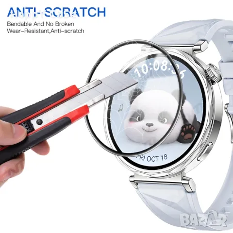 Huawei Watch 5 GT5 GT5 Pro GT4 41 42 46 mm. / 5D Протектор за цял екран, снимка 5 - Смарт гривни - 42316717