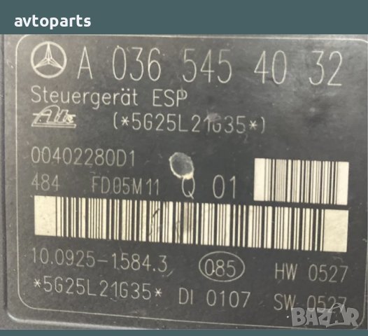 Mercedes w203 2.2cdi 150кс ABS, снимка 8 - Части - 40689651