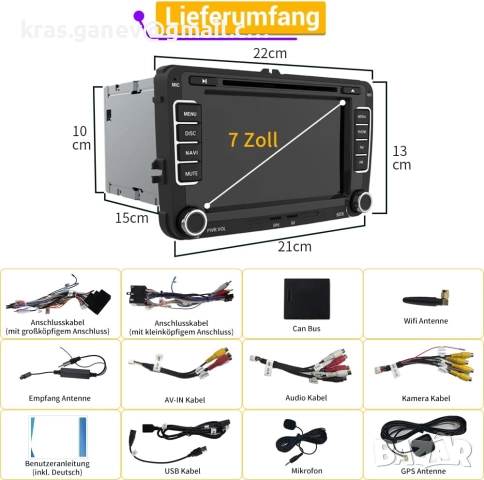 Android 10 радио за VW Skoda Seat, 2 DIN  с навигация, 7-инчов сензорен екран, снимка 7 - Части - 52683951