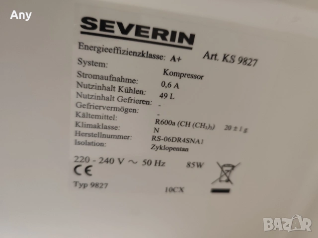 Минибар , снимка 3 - Хладилници - 54321786