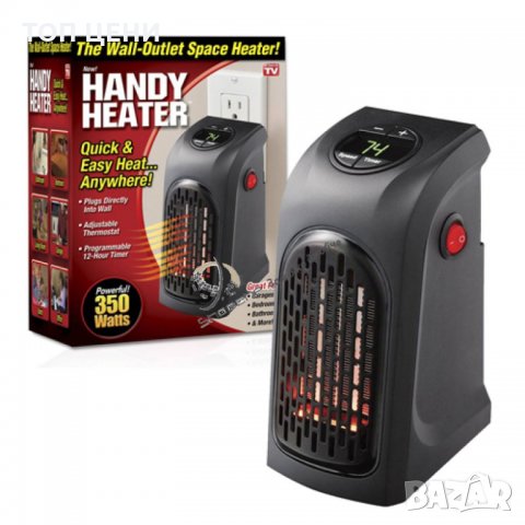 Енергоспестяващ и надежден отоплителен уред Хенди Хийтър , снимка 2 - Други стоки за дома - 29777858