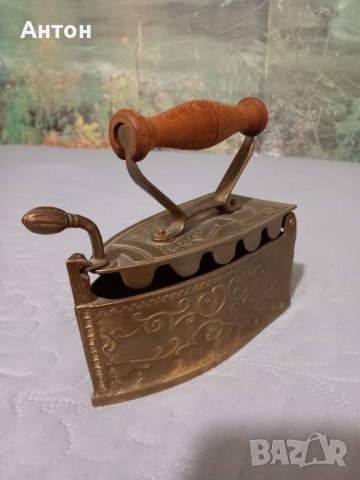 Юутия от месинг. , снимка 3 - Други стоки за дома - 39102828