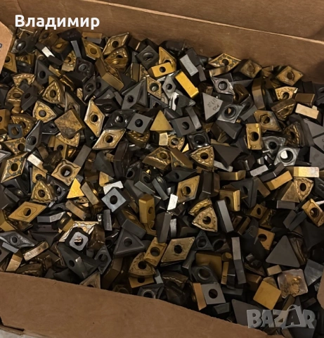 Изкупувам  използвани твърдосплавни пластини 