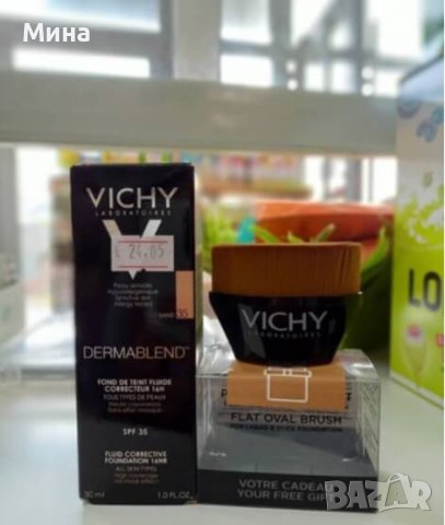 Vichy четка за фон дьо тен, снимка 3 - Други - 40415026