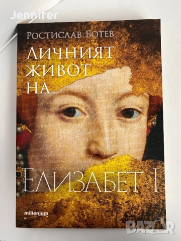 Книги, снимка 4 - Специализирана литература - 54203624