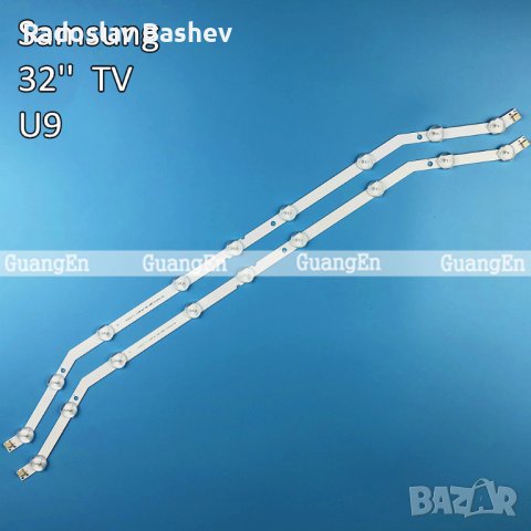 LED STRIP SAMSUNG 32" D3GE-320SM0-R2 9LED 586MM Цената е за комплект от 2Бр, снимка 4 - Части и Платки - 37912350