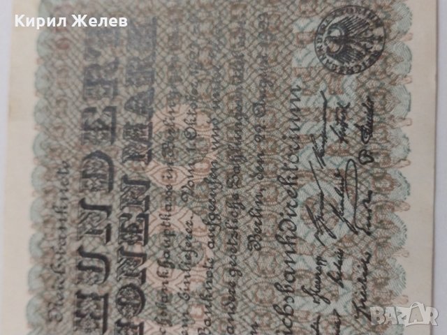 Райх банкнота - Германия - 100 Милиона марки / 1923 година - 17969, снимка 4 - Нумизматика и бонистика - 31031971