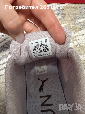 Нови Маратонки пума PROFOAM LITE , снимка 7 - Маратонки - 53904745