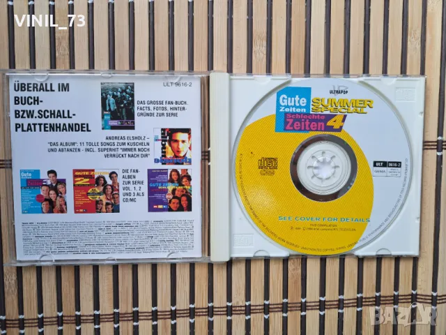 Gute Zeiten Schlechte Zeiten 4 (Summer Special), снимка 2 - CD дискове - 50435317