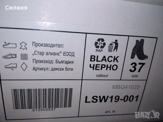 Дамски боти естествена кожа , снимка 3 - Дамски боти - 51913832