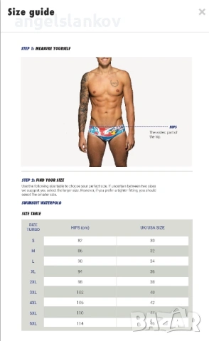 Мъжки бански Turbo Commando swimming brief, снимка 4 - Бански - 53919087