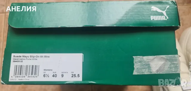 Дамски спортни обувки Puma, снимка 3 - Маратонки - 50392580