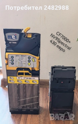 Продавам монетник с банкнотоприемник , снимка 5 - Вендинг машини - 54111817