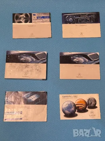 W203 ( 2000 - 2007 ) Калъф с документи , книжки , ръководство за експлоатация