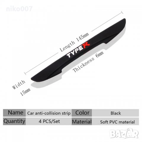 Протектор за врата-bmw-ауди-vw-опел-форд-шкода-рено-пежо-мерцедес-сеат-хонда-мицубиши, снимка 2 - Аксесоари и консумативи - 30158258