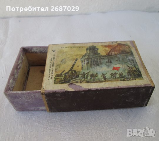 Стар руски кибрит, снимка 9 - Антикварни и старинни предмети - 31804993