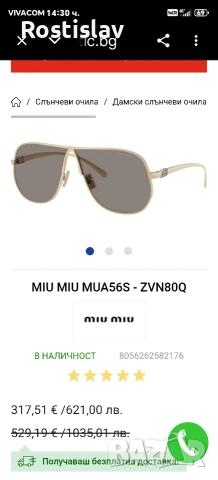 дамски очила чисто нови. 