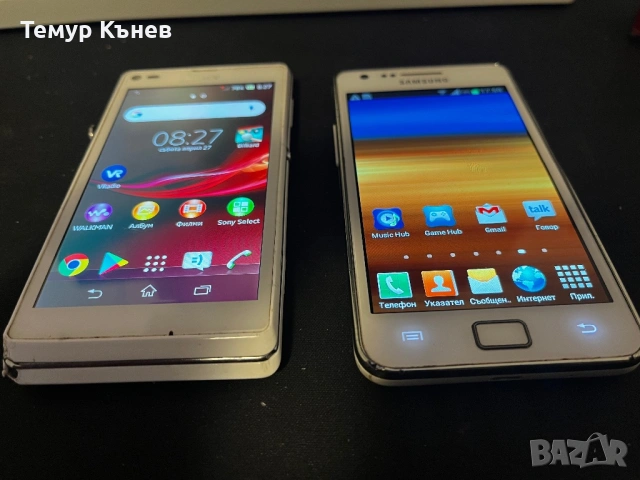 Xperia L и Samsung S2, снимка 2 - Samsung - 54149644