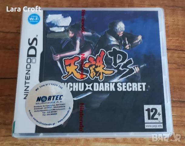 Tenchu Dark Secret Nintendo DS * Нова * PAL