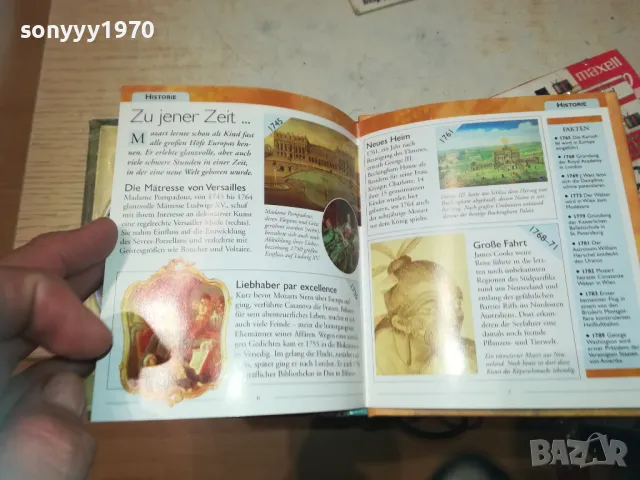 MOZART ORIGINAL CD 2610241917, снимка 9 - CD дискове - 47728848