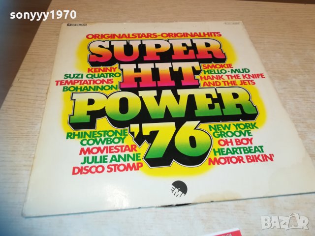 super hit power 76-плоча внос germany 1703211911