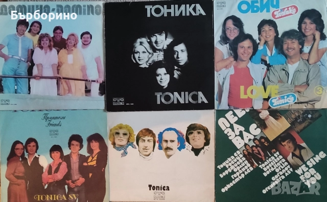 Васил Найденов,Тоника,Георги Христов,Росица Кирилова, снимка 6 - Грамофонни плочи - 52453515
