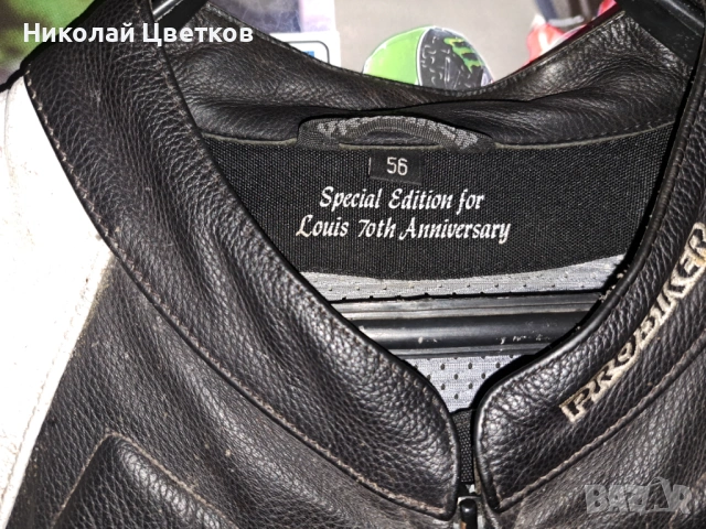 Probiker Кожен екип, снимка 3 - Аксесоари и консумативи - 53888691