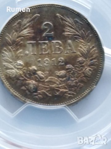 2 лева 1912 година , снимка 3 - Нумизматика и бонистика - 40747165
