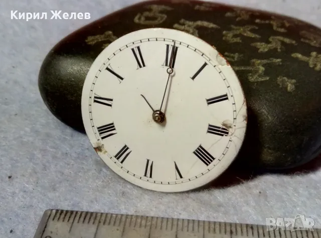 МЕХАНИЗЪМ от СТАР РЯДЪК ШВЕЙЦАРСКИ ДЖОБЕН ЧАСОВНИК с ПОРЦЕЛАНОВ РИМСКИ ЦИФЕРБЛАТ 49686, снимка 9 - Антикварни и старинни предмети - 48623429