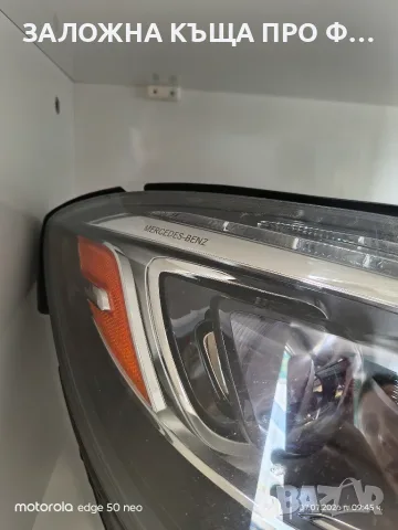 Оригинални LED Intelligent Light System фарове за Mercedes-Benz S-Class W222, снимка 5 - Части - 55834644