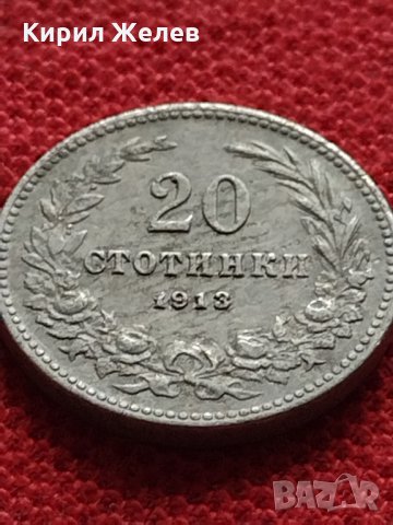 Монета 20 стотинки 1913г. Царство България за колекция - 25063