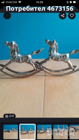 Месингова декорация, снимка 2 - Декорация за дома - 52789770