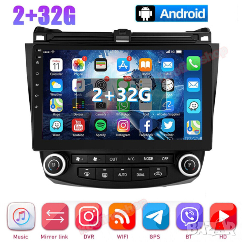 Мултимедия, Двоен дин, за HONDA ACCORD 7, Навигация, 2 Дин, екран за автомобил, плеър Android, ACORD, снимка 2 - Аксесоари и консумативи - 35134936