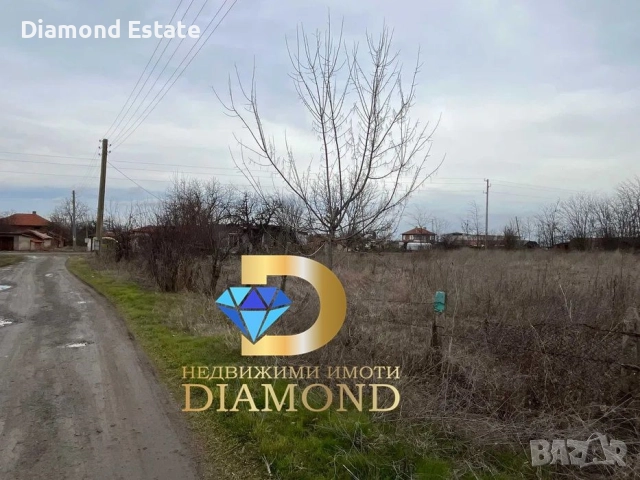 Дворно място в село Даскал - Атанасово, обл. Стара Загора, снимка 8 - Парцели - 51593854