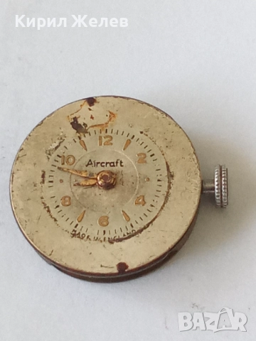 Механизъм с циферблат от стар ръчен часовник 52125