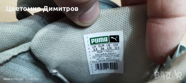 маратонки Puma, снимка 3 - Маратонки - 42590013
