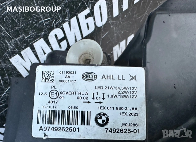 Фарове BMW Adaptive LED фар Black Line за Бмв Ф20 фейс Bmw F20 F21 LCI , снимка 17 - Части - 31801588