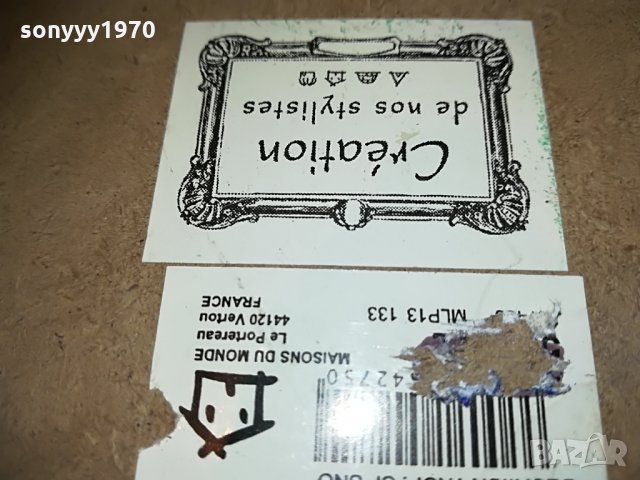 елен-made in france, снимка 12 - Колекции - 29887934