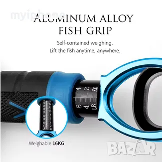 Риболовни клещи за захващане на устата на рибата с кантар на дръжката алуминий, снимка 8 - Такъми - 49263500