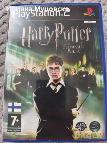 Harry potter and the order of the phoenix 