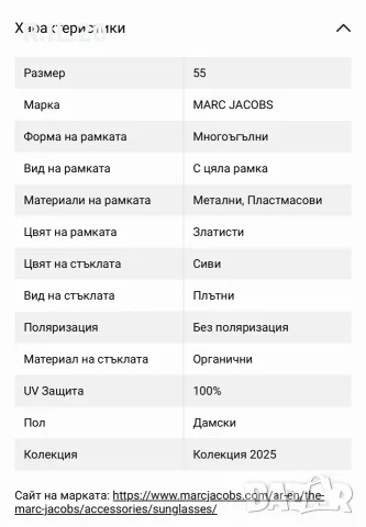 Очила Marc Jacobs Marc 496/S - J5G/IR, снимка 3 - Слънчеви и диоптрични очила - 56239097
